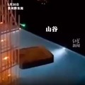 Guy almost falls out of an infinity pool