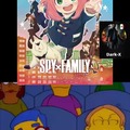Spy X Family tendra una segunda temporada, pero el unico emocionado es DarkPedo201