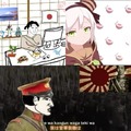 Japão Imperial, pega no meu pau