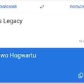 está Joya el  hogwarts  legacy