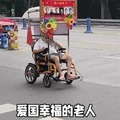 commented item thumbnail