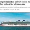 Clown causes mass brawl on cruise ship