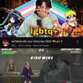commented item thumbnail