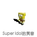 super idol