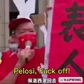 Even the Taiwanese hate Nancy